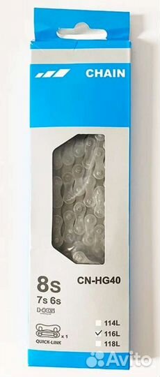 Цепи для велосипеда 6,7,8,9,10,11скоростей