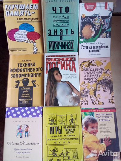 Просто книги