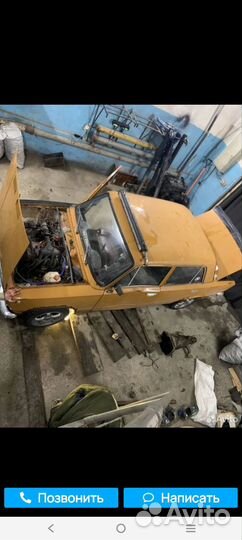 Автобиография стс