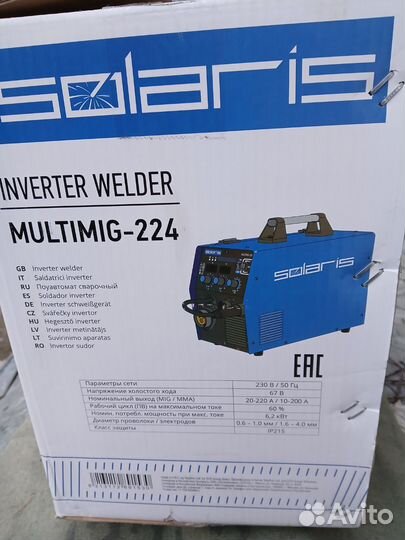 Сварочный полуавтомат