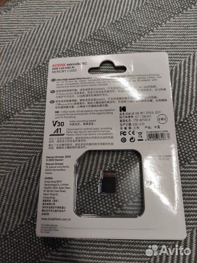 Карта памяти Kodak Canvas Select Plus 64 гб