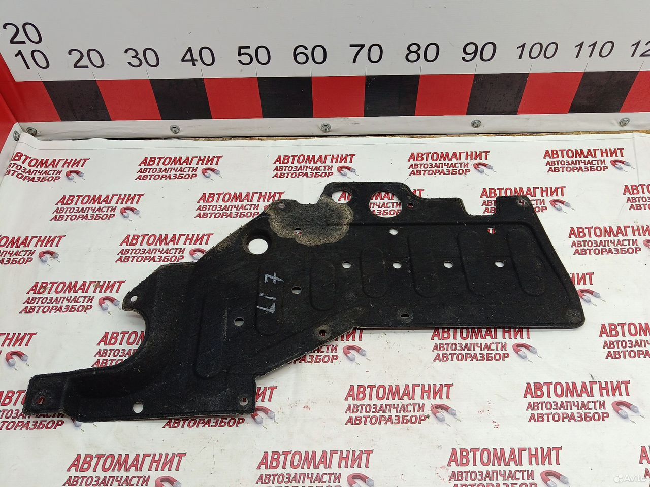 Защита днища Lixiang L7