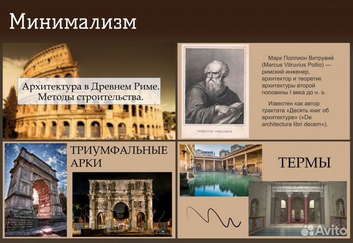 Создание презентаций презентации power point