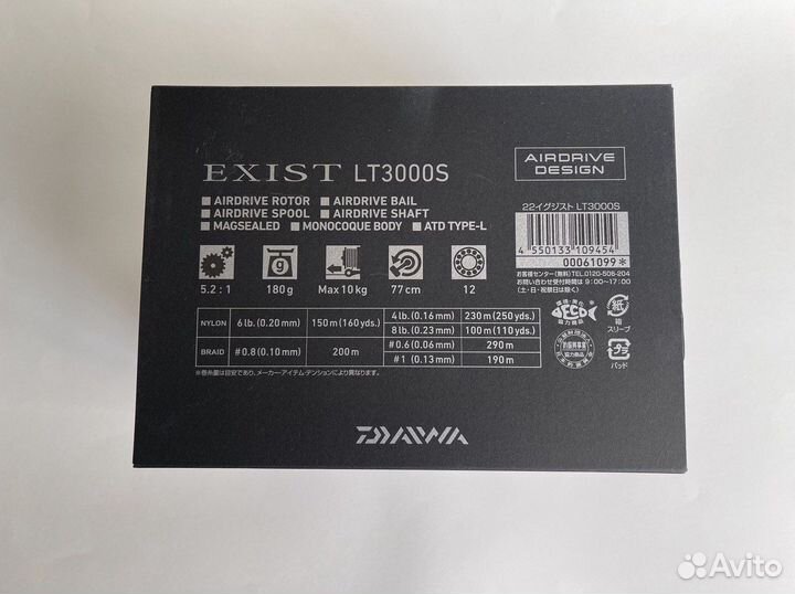 Daiwa 22 Exist LT3000S