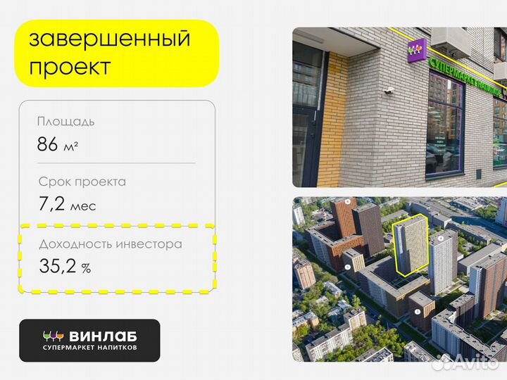 30-40% годовых. Коммерческая недв-ть. Инвестиции