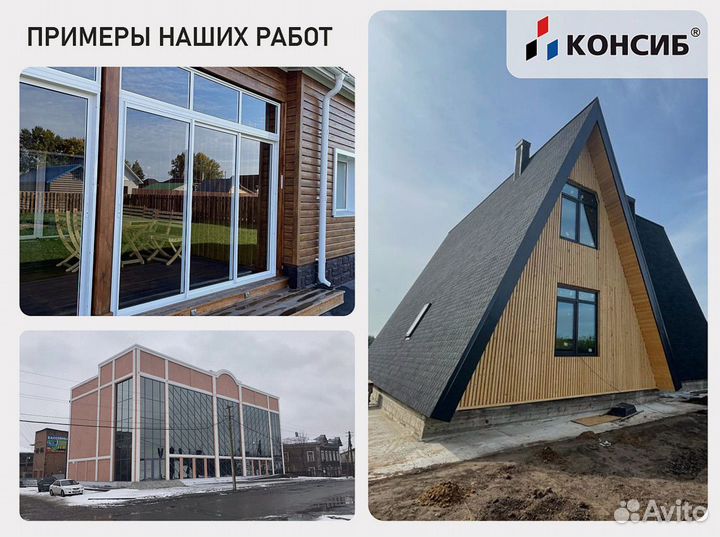 Пластиковые окна