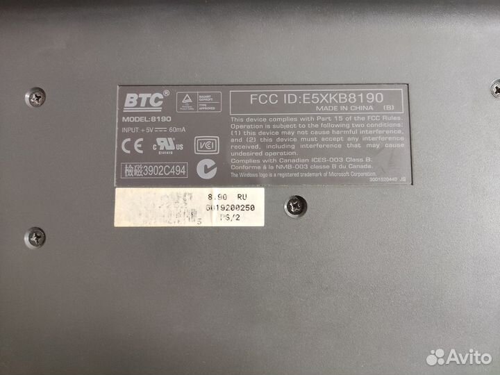 Ретро клавиатура BTC 8190