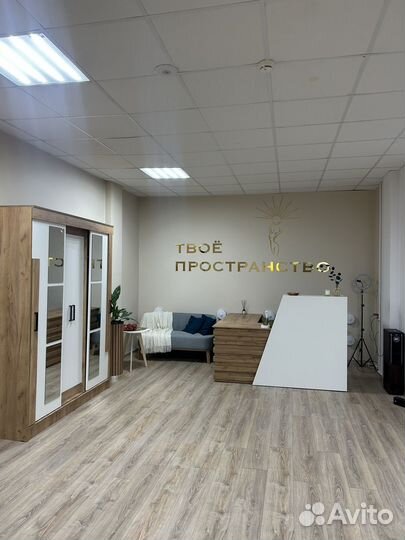 Аренда зала групповых программ