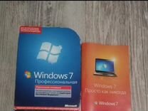 Windows 7 программа компьютерная профессиональная