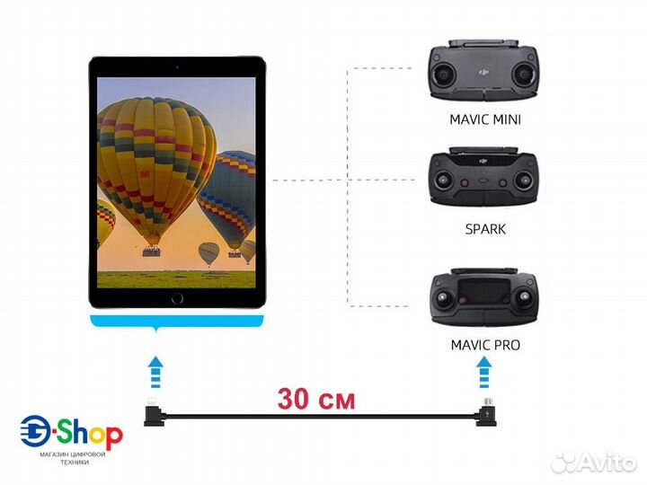 Провода для дронов DJI Mavic Mini/Mini SE/Pro/Zoom
