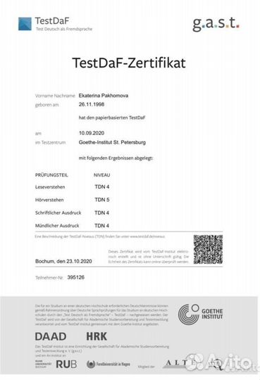 Подготовка к ОГЭ