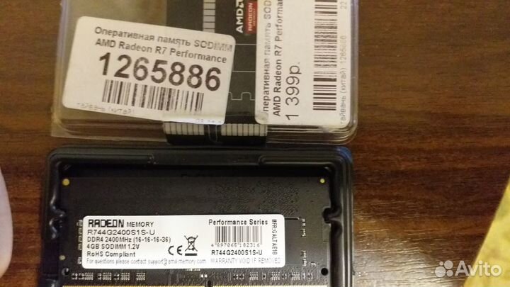 Оперативная память для ноутбука DDR4/ DDR3/ DDR2