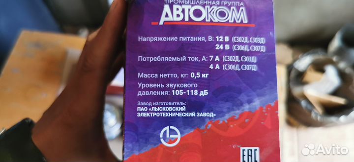 Волговские сигналы