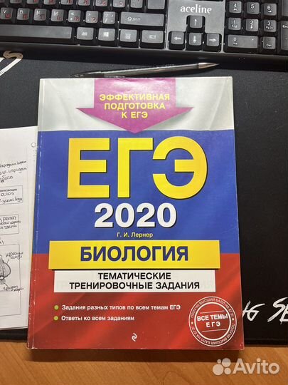 Сборник заданий