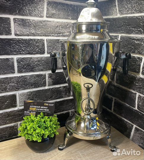 К.2576 Самовар лснх 1965г