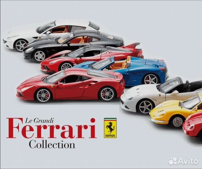 Коллекция Ferrari (1:43) в пласт. боксах (17 шт)