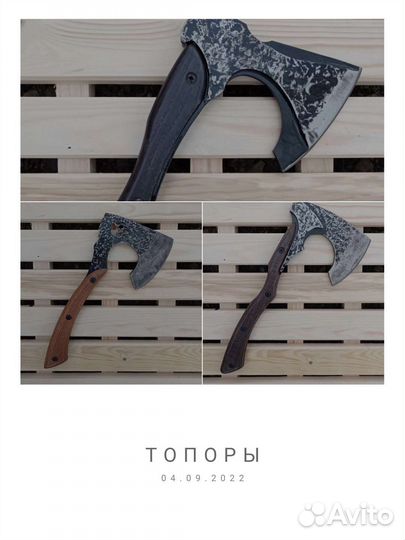 Топоры опт/дроп