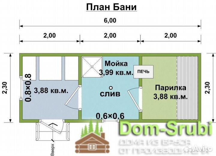 Тутаев. Мобильная баня из бруса бм-4 (2.30х6)