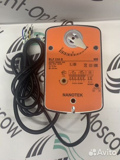 Электропривод