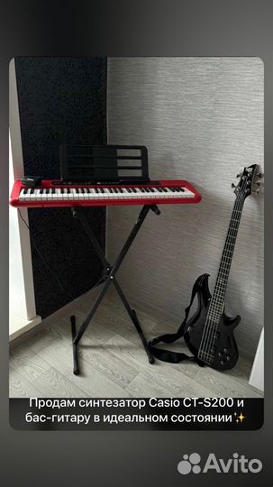 Продам бас-гитару Schecter