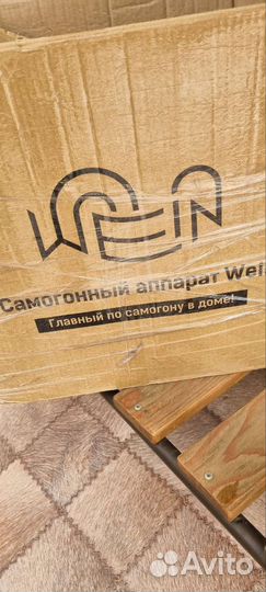 Спиртовая колонна