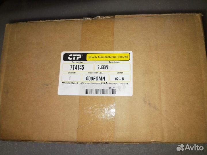 7Т4145 Втулка сат- D9R