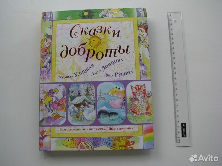 Книги детские