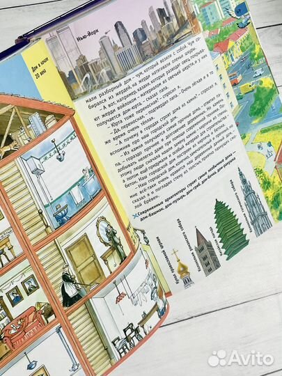 Большая книга почемучки