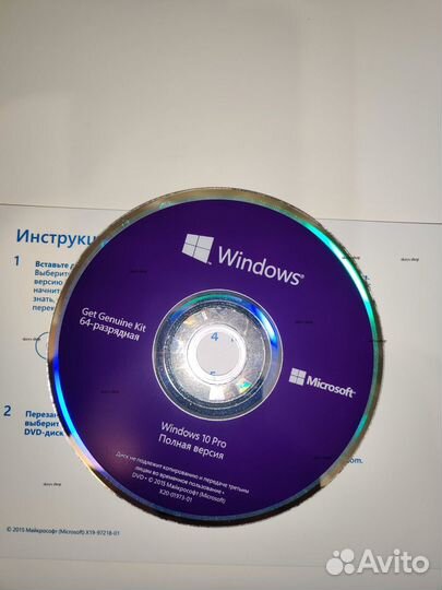 Win Pro GGK 10 64Bit Russian 1pk DSP ORT OEI DVD