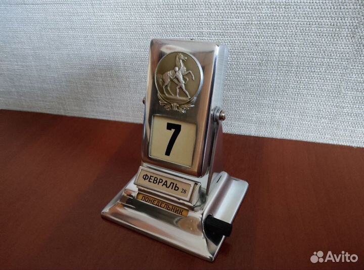 Календарь перекидной 