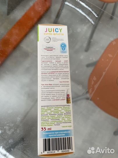 Splat детская зубная паста