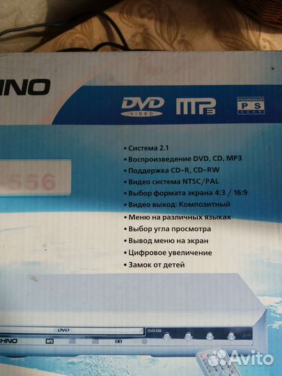 DVD плеер techno