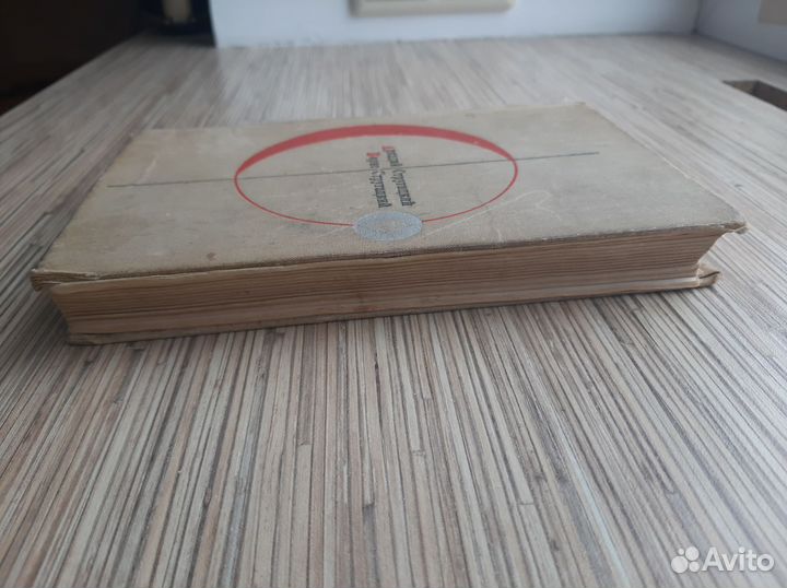 Братья стругацкие трудно быть богом