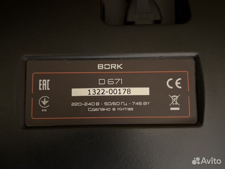 Беговая дорожка bork