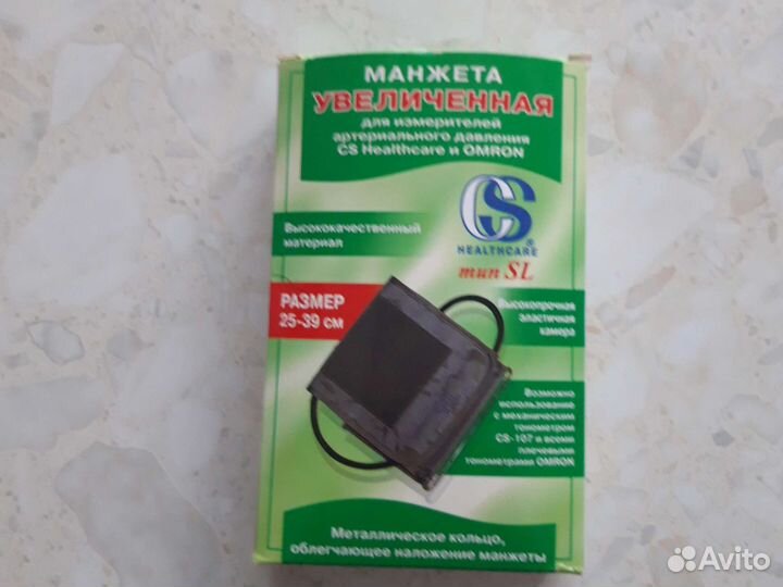 Манжета для тонометра Omron и CS Healthcare
