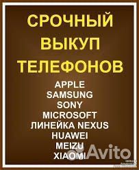 iPhone, 4 ГБ