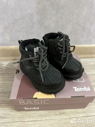 Ботинки демисезонные для мальчика