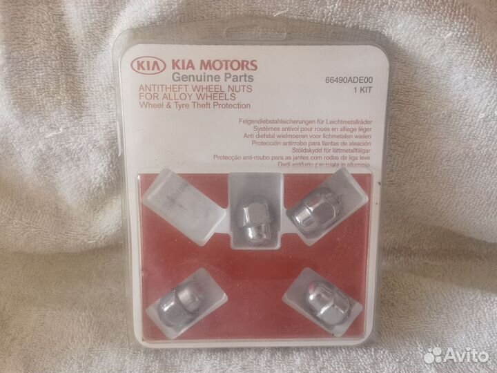 Секретки на колеса kia