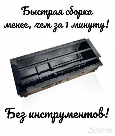 Мангал усиленный хит сезон