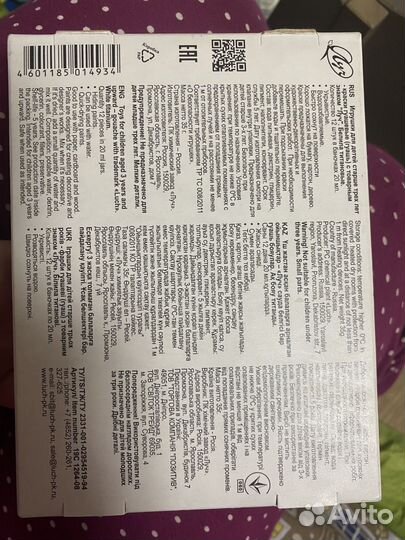 Гуашь белила титановые