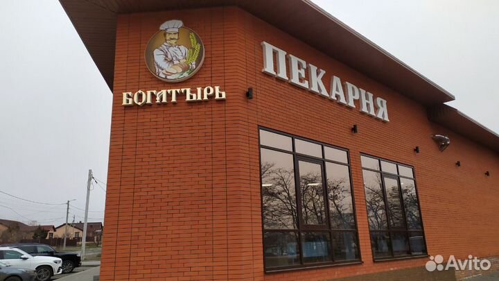 Объемные буквы