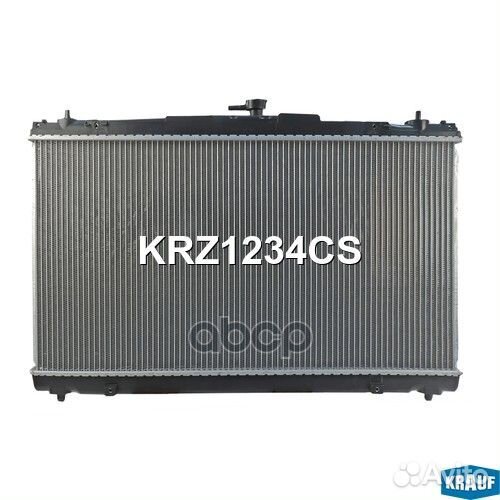 Радиатор системы охлаждения KRZ1234CS Krauf