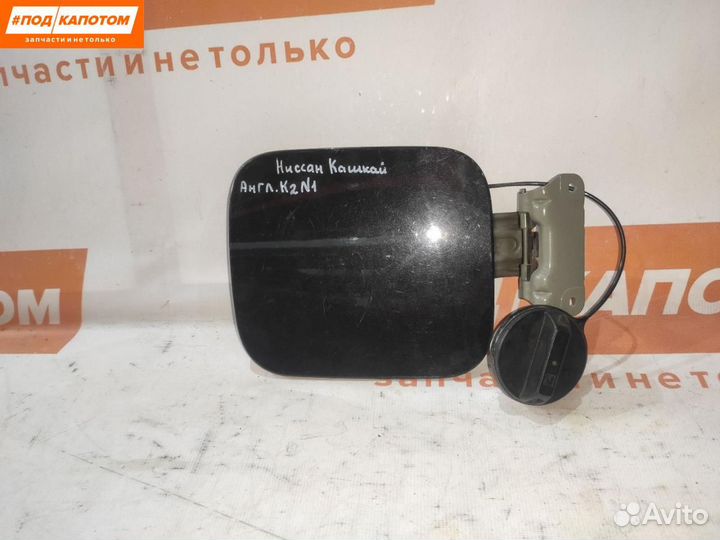 Лючок топливного бака Nissan Qashqai (2006 - 2010)