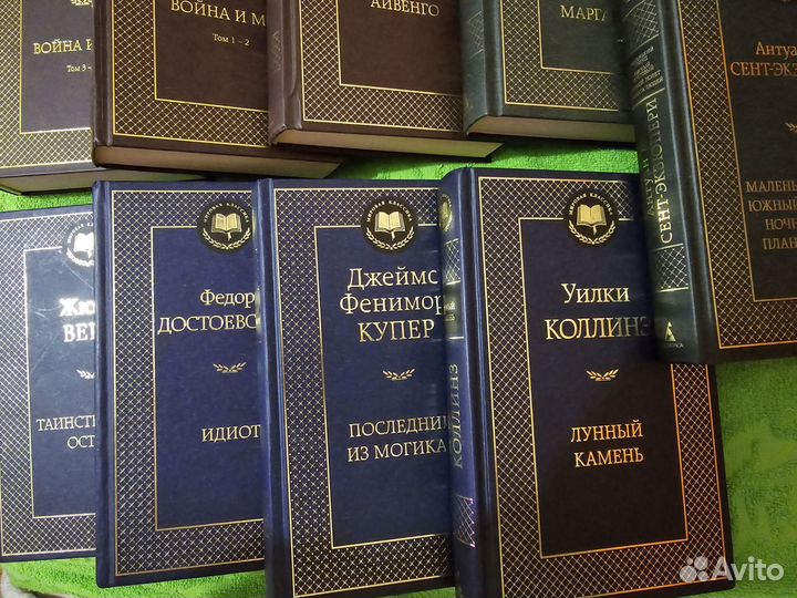 Книги Классика