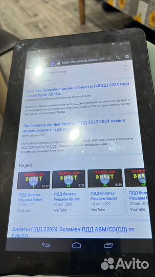 Планшеты бу