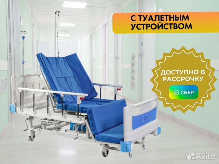 Кровать медицинская функциональная