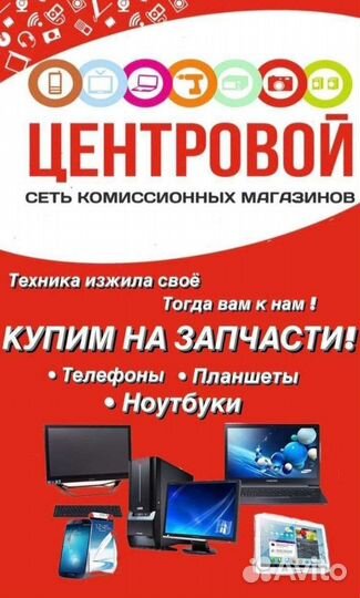 Блютуз колонка