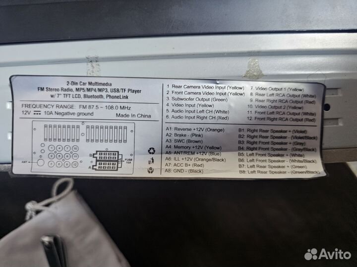 Магнитола 2din swat 7010b