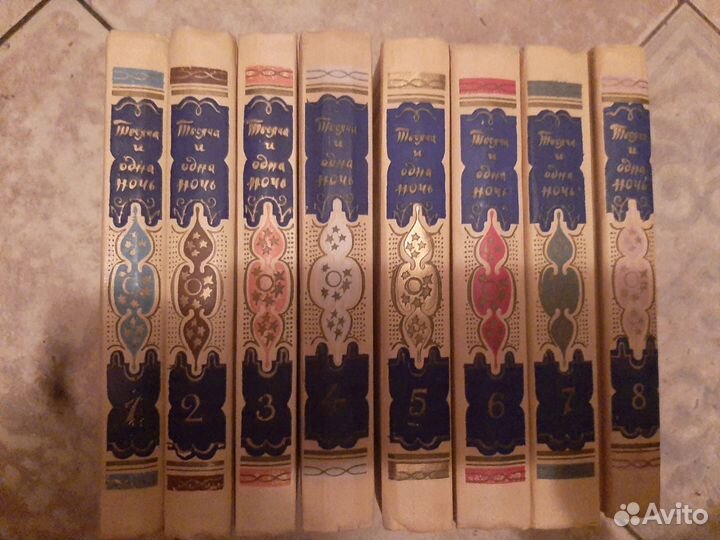 Собрание сочинений