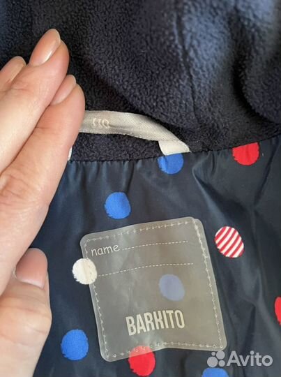 Ветровка для девочки 110